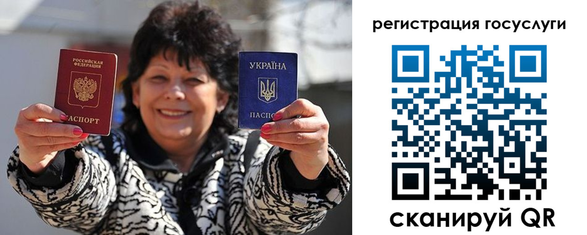временная прописка в Темрюке